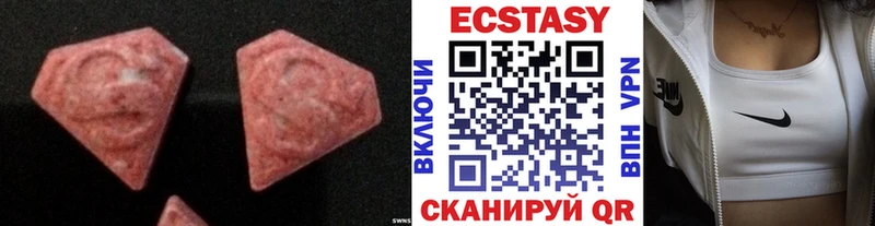 Купить где  Чегем  ЭКСТАЗИ VHQ 