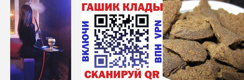 ГАШ гарик  Купить  Чегем 