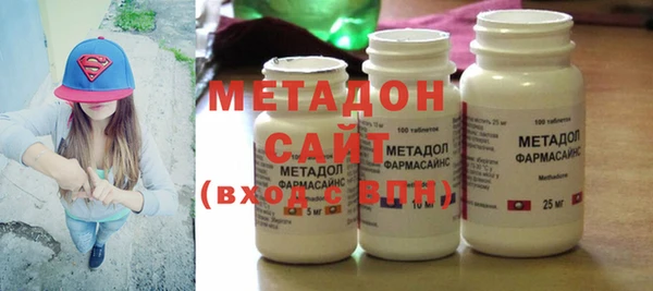 дистиллят марихуана Дмитровск