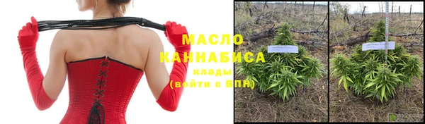 дистиллят марихуана Дмитровск