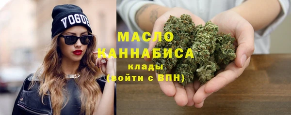 дистиллят марихуана Дмитровск