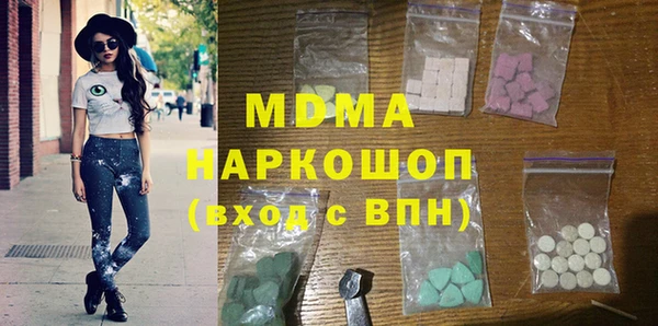 дистиллят марихуана Дмитровск