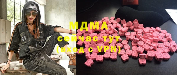 дистиллят марихуана Дмитровск