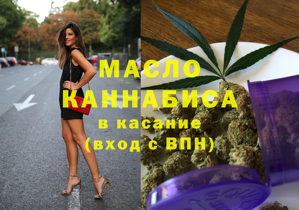 дистиллят марихуана Дмитровск
