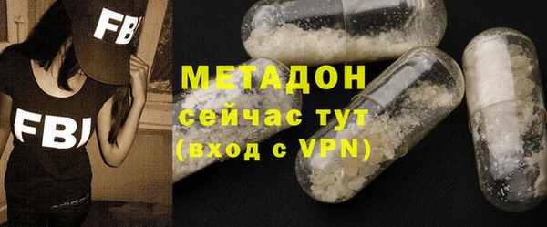 дживик Дмитров