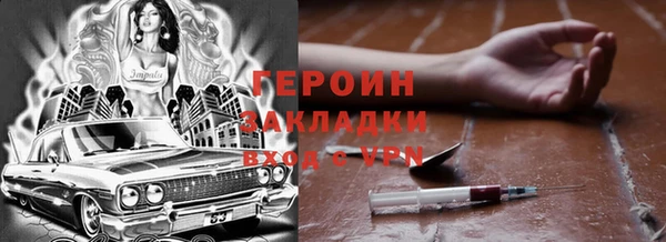 дистиллят марихуана Дмитровск