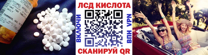 Купить где  Чегем  LSD-25 экстази кислота 
