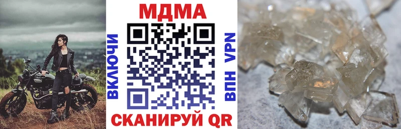 Купить  Чегем  МДМА crystal 