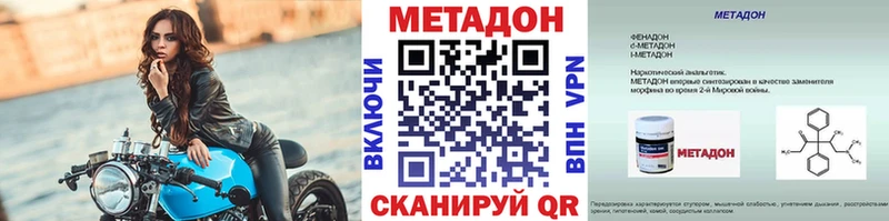 Купить закладки  Чегем  МЕТАДОН белоснежный 