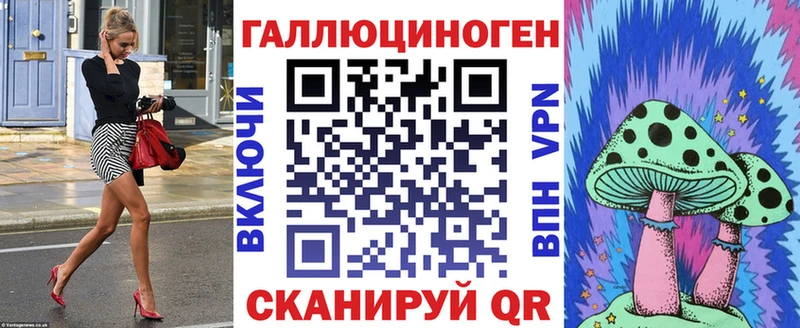 Галлюциногенные грибы мицелий Чегем